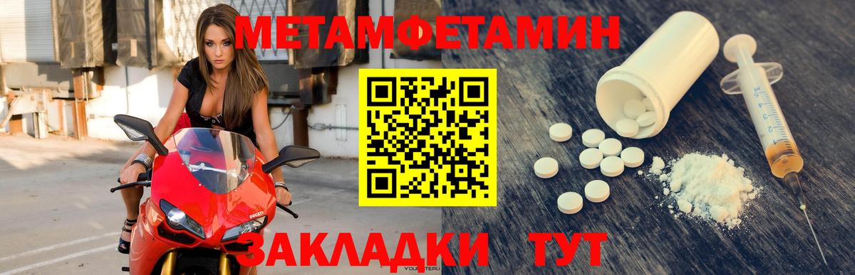 Амфетамин Розовый  АМФ  Саратов  АМФ  Вход с VPN 