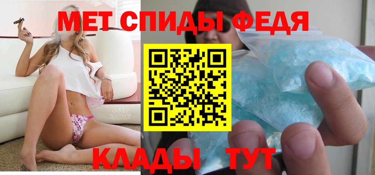 АМФЕТАМИН 98% Саратов