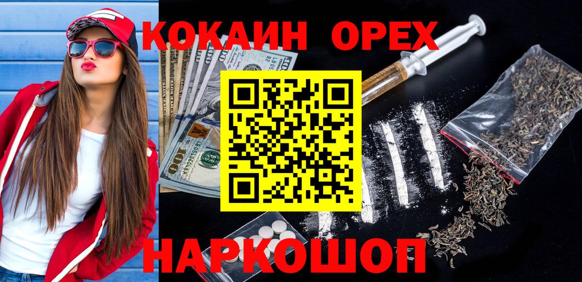 COCAIN Колумбийский  Вход с VPN  COCAIN Колумбийский  Саратов 