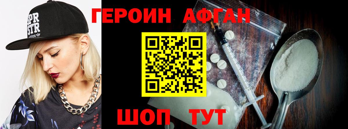 Меф мяу мяу Саратов