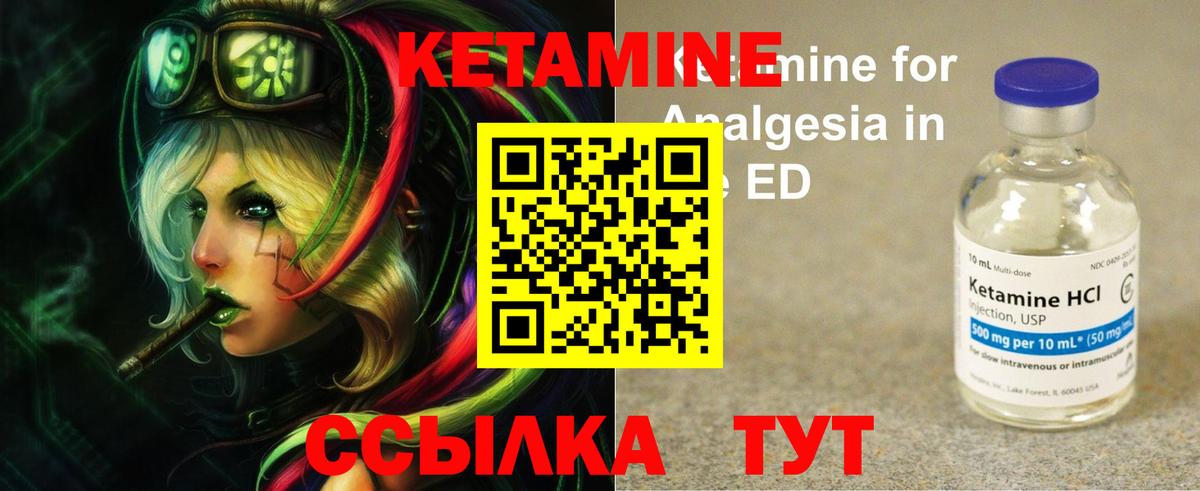OMG маркетплейс  Вход с VPN  Саратов  КЕТАМИН ketamine 