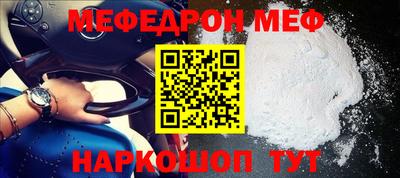 тгк Бугуруслан
