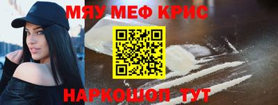 тгк Бугуруслан