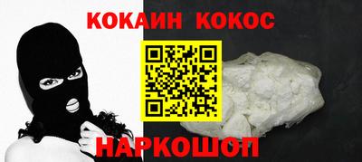 ALPHA-PVP Будённовск
