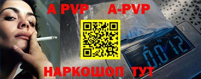 ALPHA-PVP Будённовск