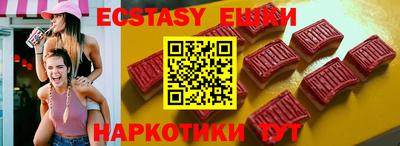 ALPHA-PVP Будённовск