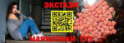 ALPHA-PVP Будённовск
