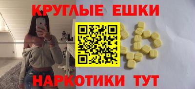 тгк Бугуруслан