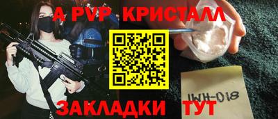 СК Гулькевичи