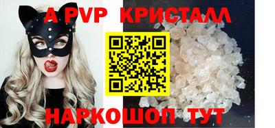 тгк Бугуруслан