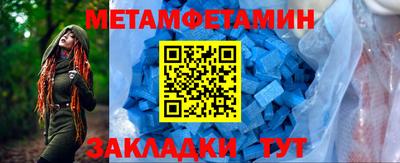 дмт Бузулук