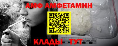 ALPHA-PVP Будённовск