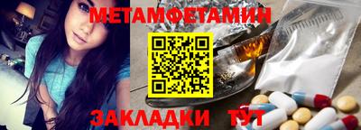 тгк Бугуруслан