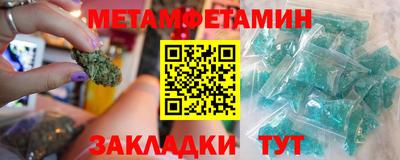 тгк Бугуруслан