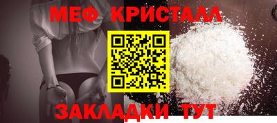 тгк Бугуруслан