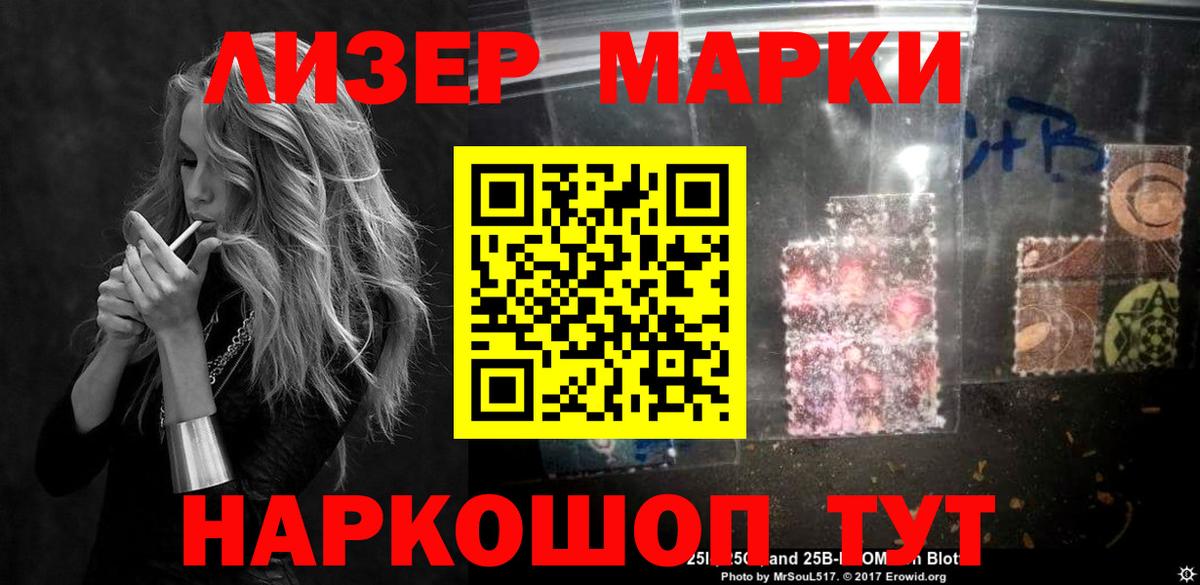 МЕГА ссылки  Лсд 25 экстази  Вход с VPN  Саратов  LSD-25 экстази ecstasy  Лсд 25 экстази ecstasy 