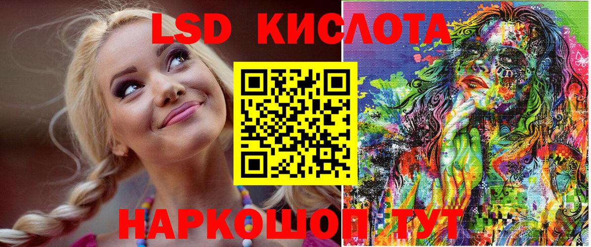 Марки 25I-NBOMe  Вход с VPN  Саратов  Марки 25I-NBOMe 1,5мг 