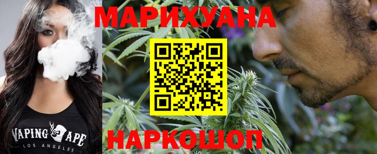 АМФ   Cocaine  Гашиш  Саратов  Меф МЯУ МЯУ кристаллы  Гашиш  Конопля  Вход с VPN 