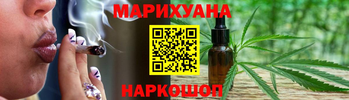 Конопля SATIVA & INDICA Саратов